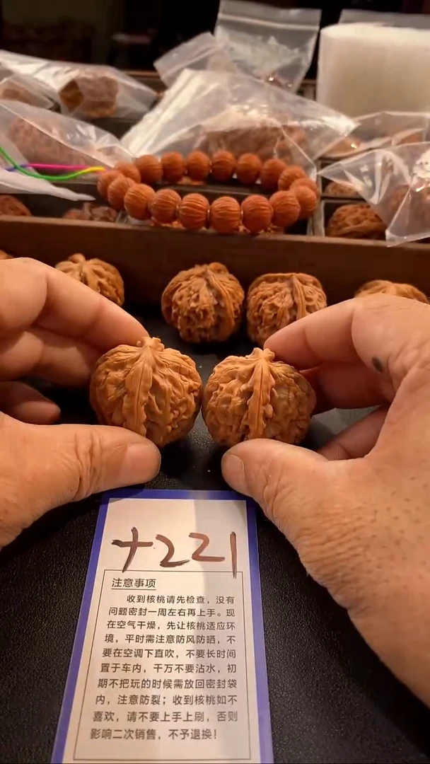 把件文玩核桃40红锦鲤