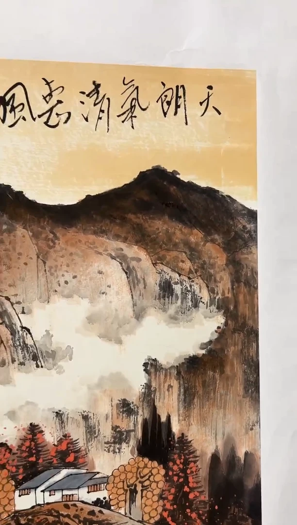 【闪购商品】绘画李纲-2.7平尺-国画作品