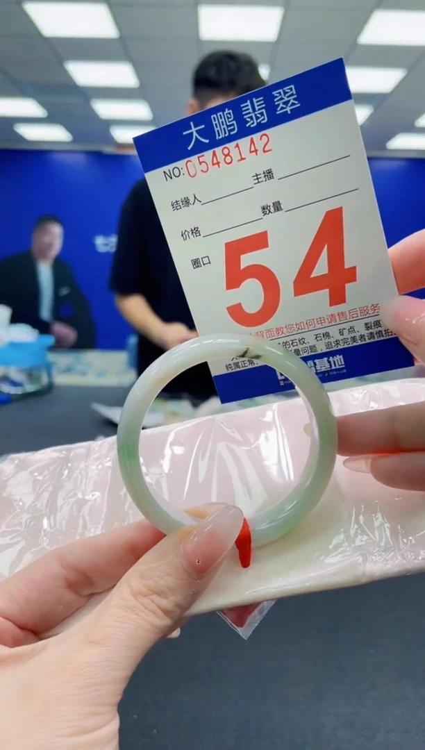 未镶嵌手镯翡翠AAAAAAAAAAAAAAAAAA