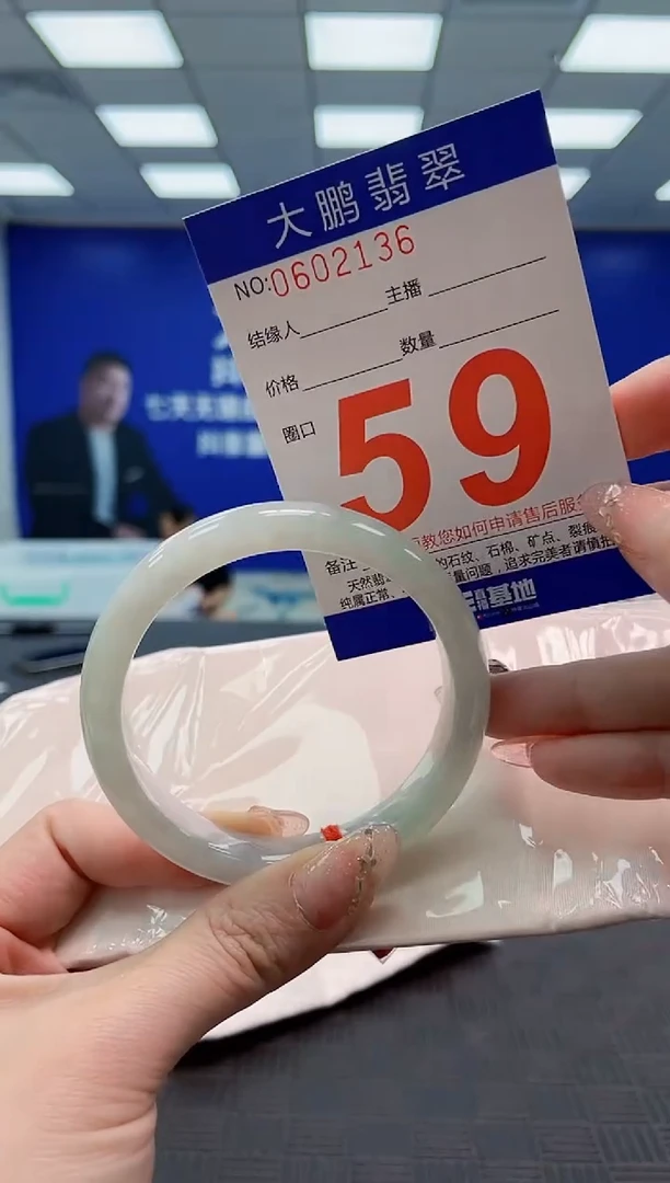 翡翠手镯未镶嵌AAAAAAAAAAAAAAAAAAAA