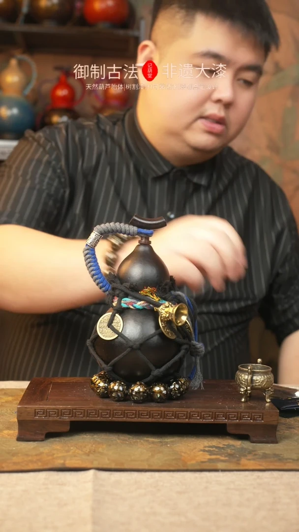 【闪购商品】262大漆葫芦一物一拍记葫堂出品