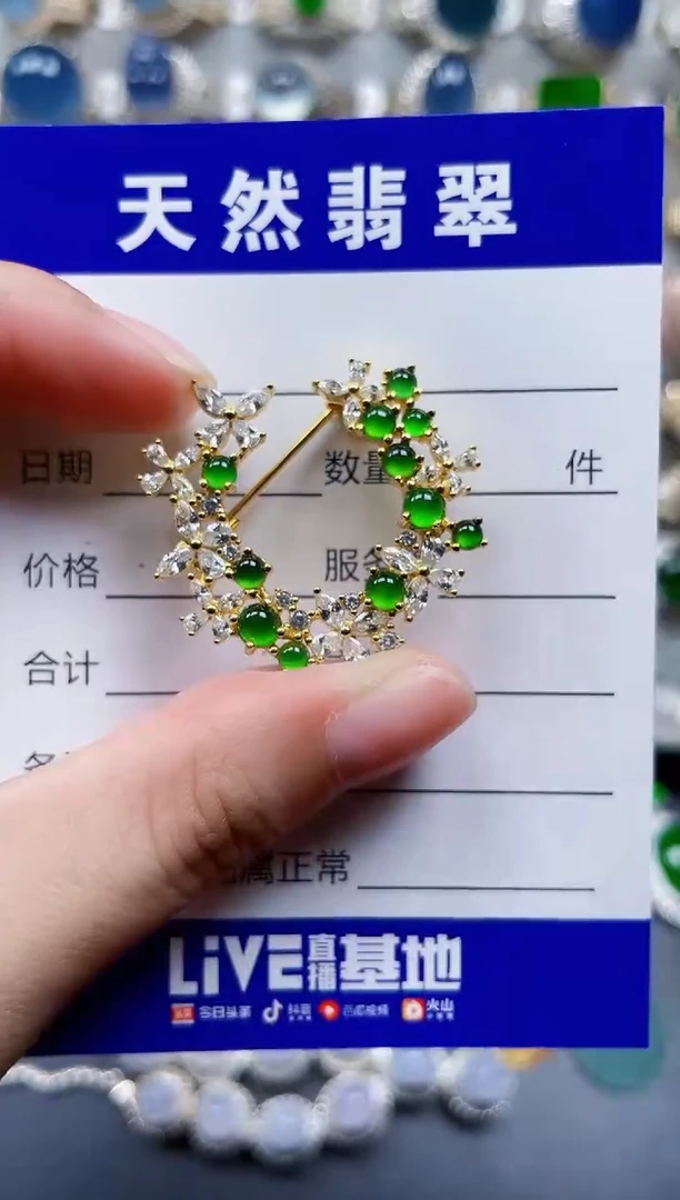 颈饰银S925镶嵌翡翠462