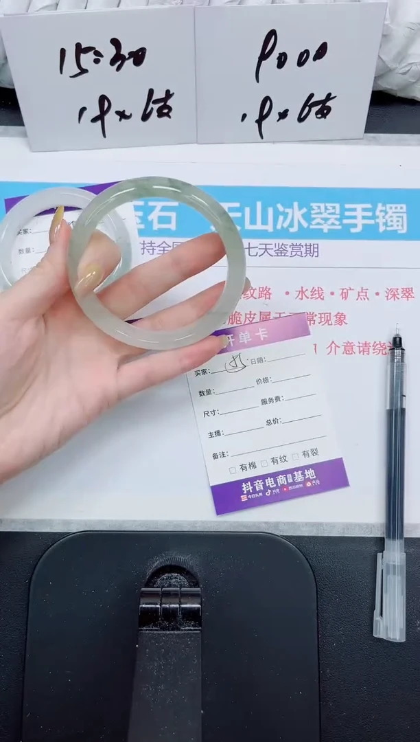 石英质玉手镯未镶嵌55