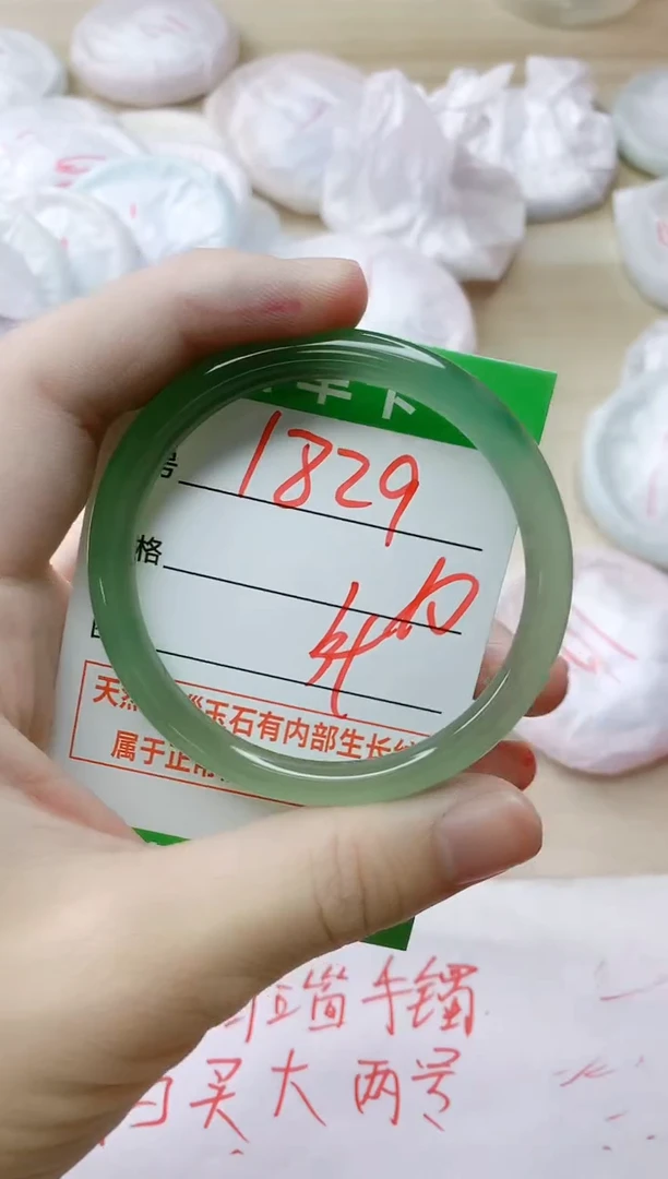 玛瑙/玉髓手镯未镶嵌1829