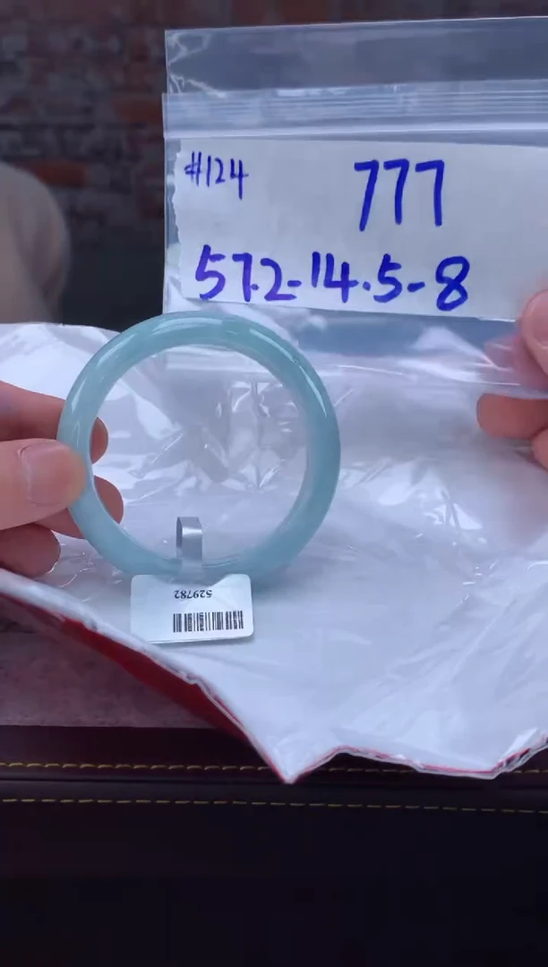 【闪购商品】定制翡翠未镶嵌毛货手镯需精细抛光/手镯124