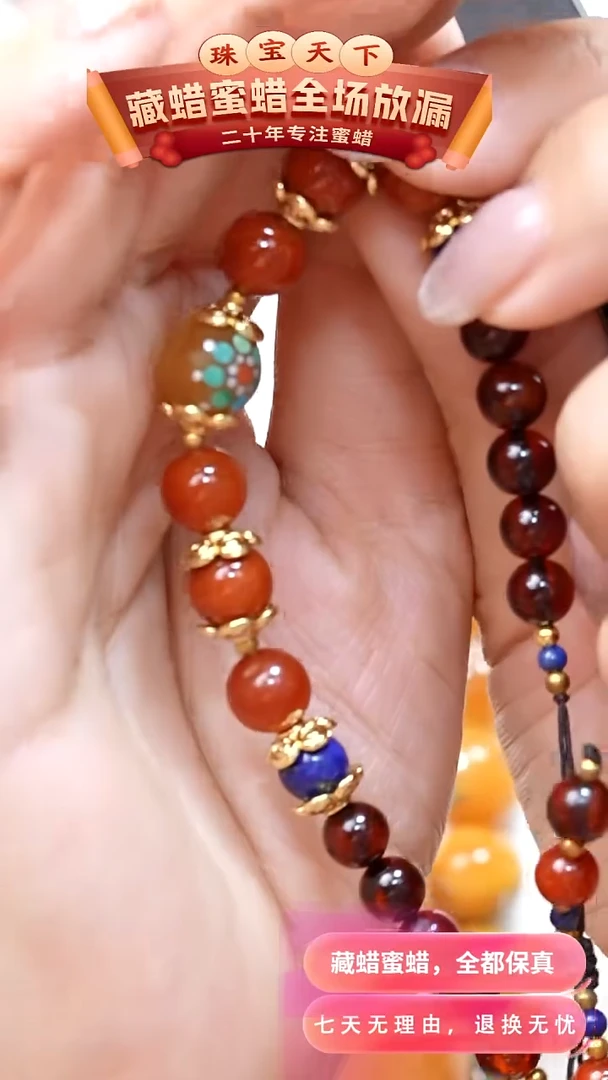 未镶嵌颈饰琥珀6983天然蜜蜡珠宝奇石全部保真