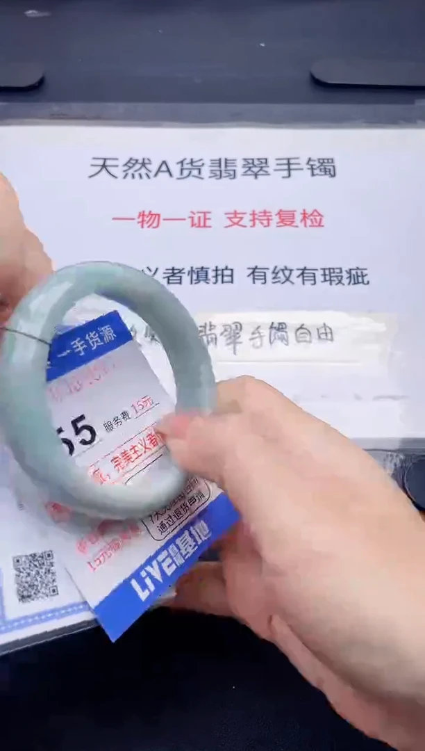 未镶嵌手镯翡翠翡翠手镯未镶嵌