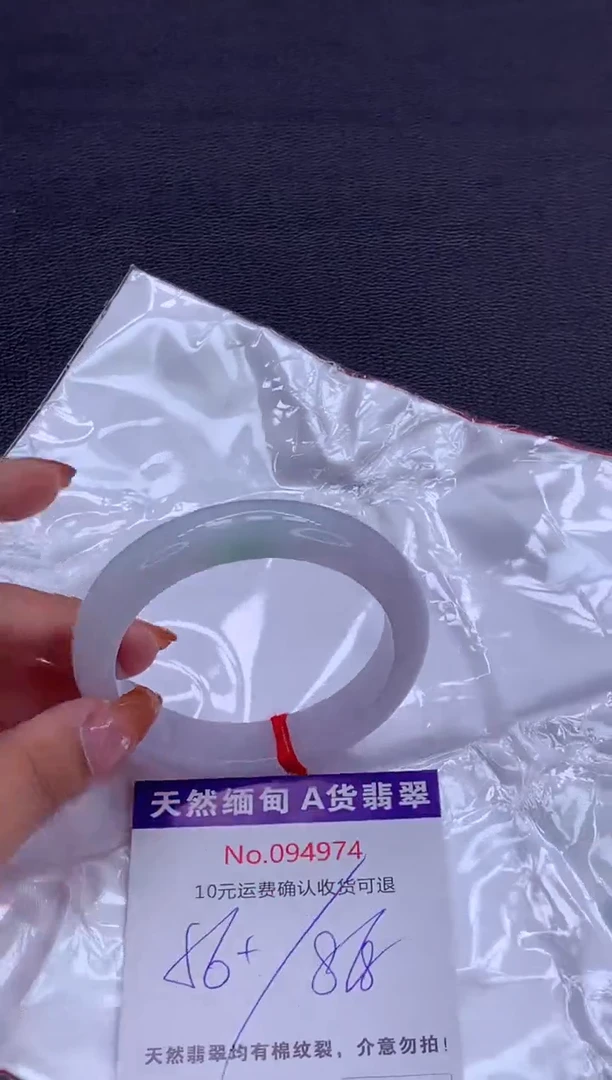 未镶嵌手镯翡翠有纹，完美者勿拍