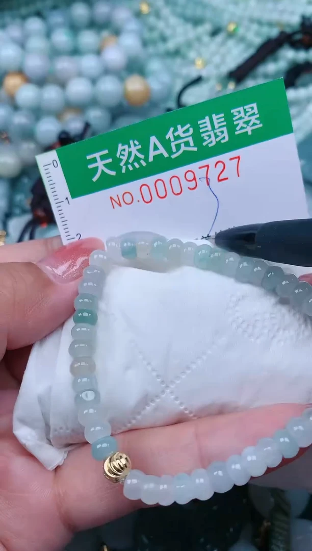 【闪购商品】翡翠颈饰未镶嵌.0009727