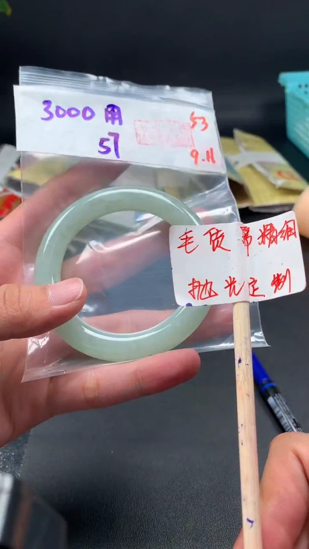 未镶嵌定制翡翠用****6拍一发一53