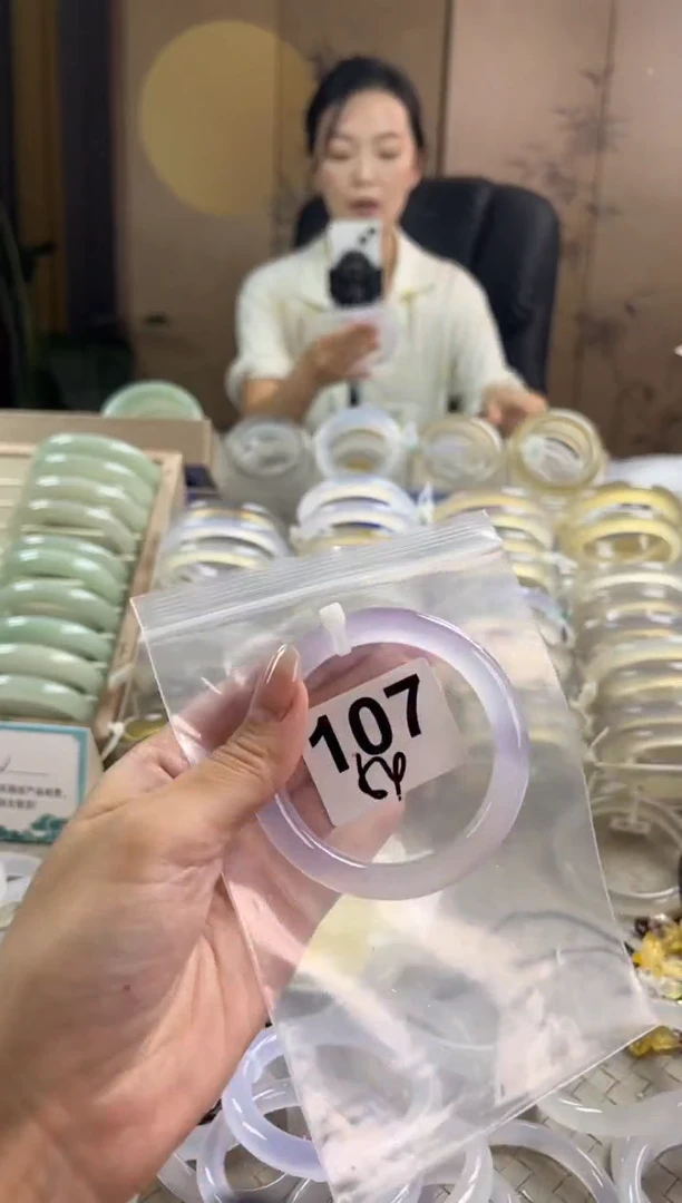 手镯玛瑙/玉髓未镶嵌107