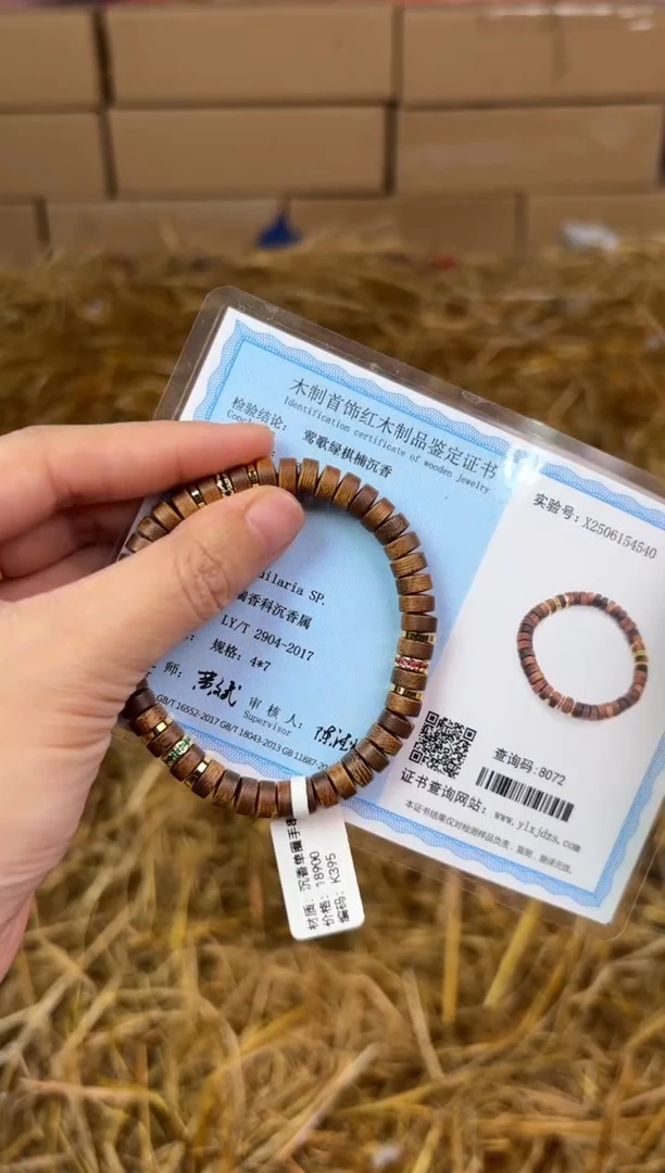 太源甄选闪购福利V（无礼盒）