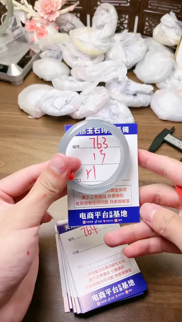 手镯玛瑙/玉髓未镶嵌763