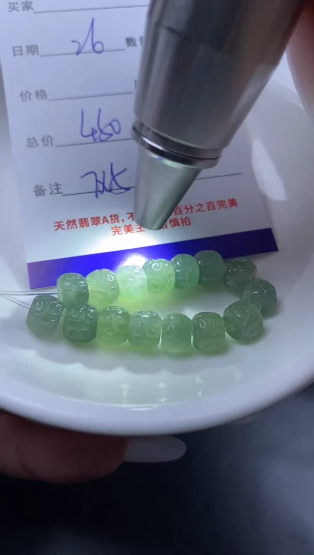 颈饰未镶嵌翡翠贞城散珠批发DIY编制