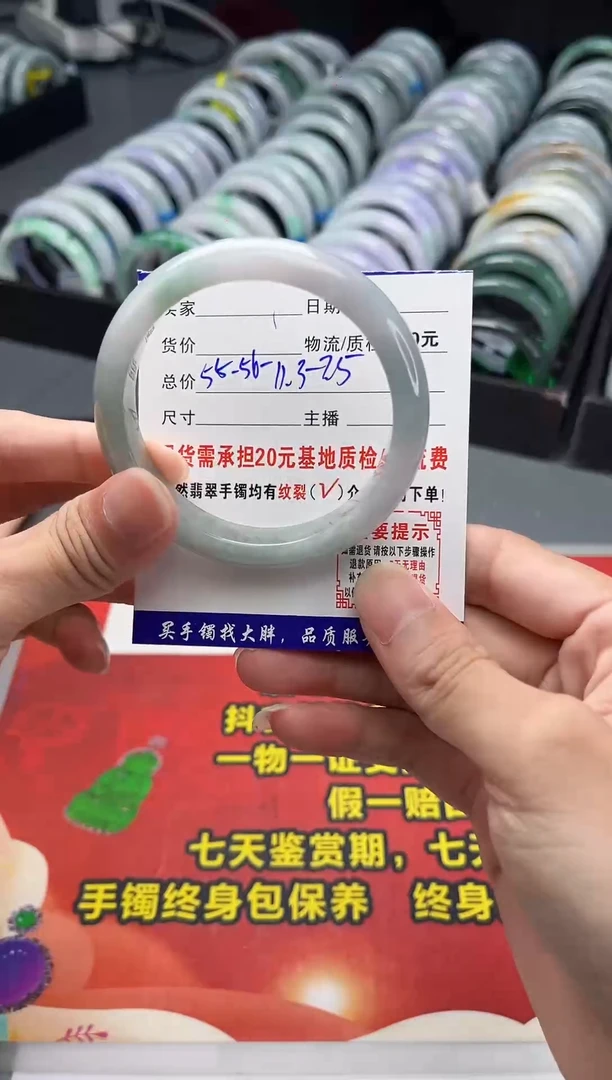 未镶嵌手镯翡翠翡翠  11