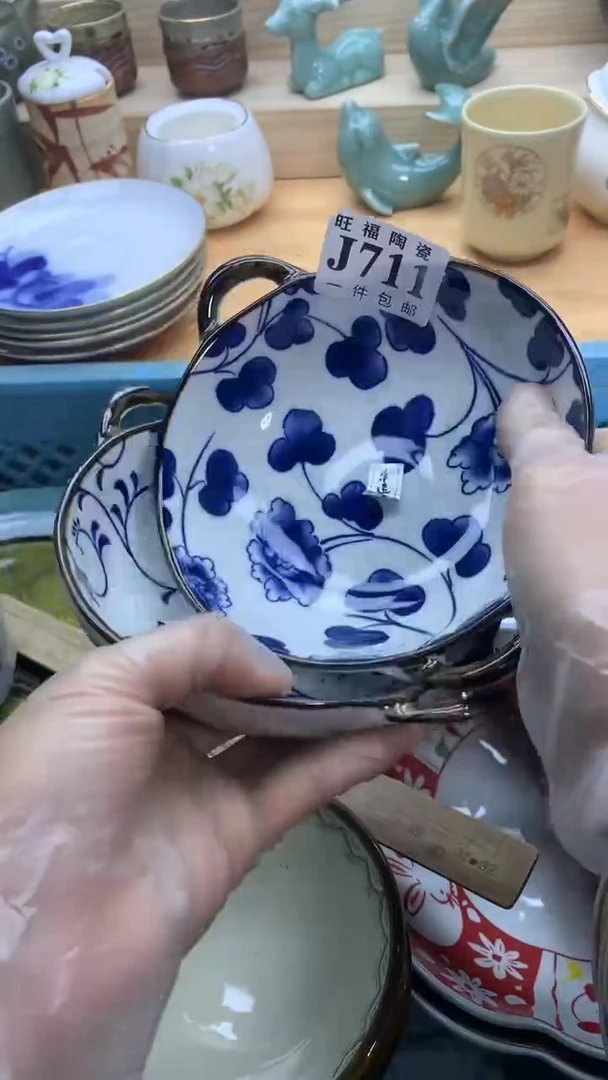 【闪购商品】瓷片旺福家一号商品