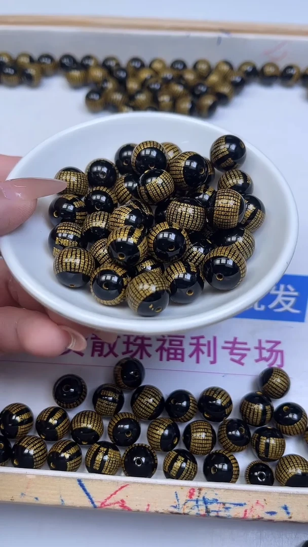 未镶嵌散珠玛瑙/玉髓L176 黑玛瑙 心经12mm3个9.9元