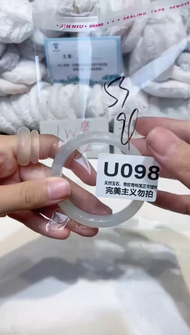 手镯玛瑙/玉髓未镶嵌53