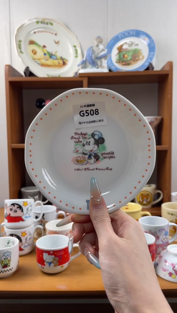 瓷片是***哇g508满18包邮发货海外瓷器默认瑕疵
