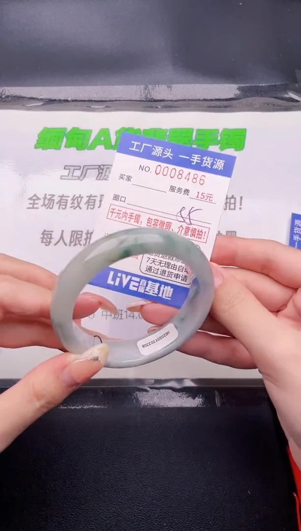 翡翠手镯未镶嵌按图片拍下发货86