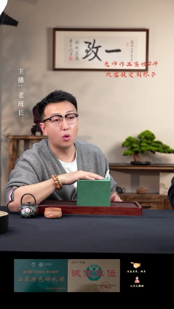 【闪购商品】紫砂茶壶紫砂茶壶2号（徐）