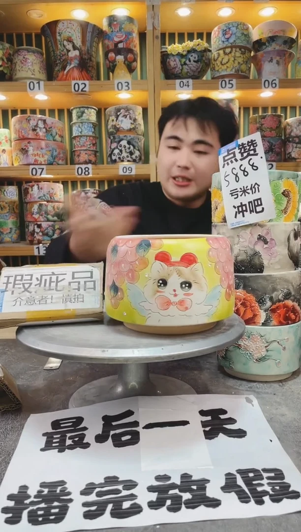 【闪购商品】默认微瑕一物一拍0120-312