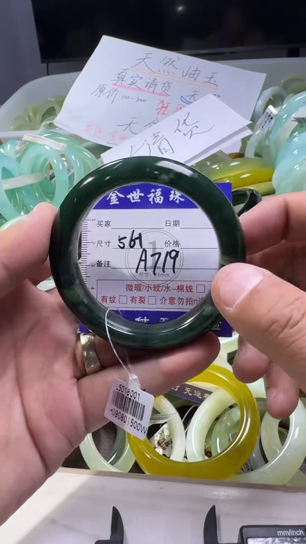 未镶嵌蛇纹石玉手镯1