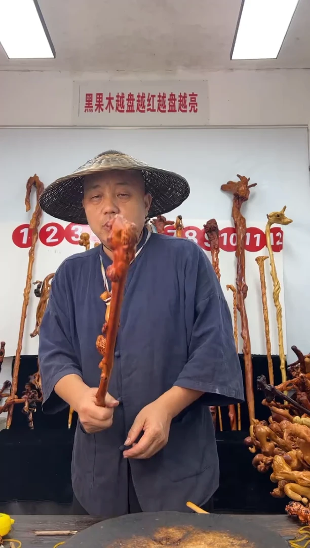 黑果木其他黑果木432