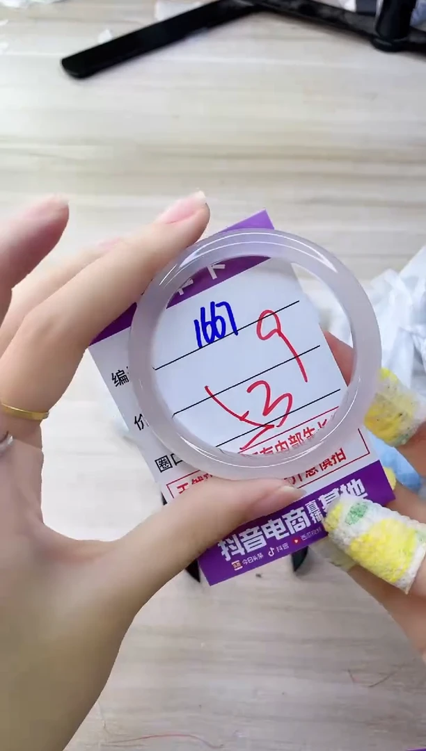 玛瑙/玉髓手镯未镶嵌1667