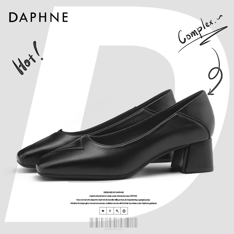 达芙妮网红爆款单鞋女士春季2025气质黑色粗跟中跟方头职业高跟鞋