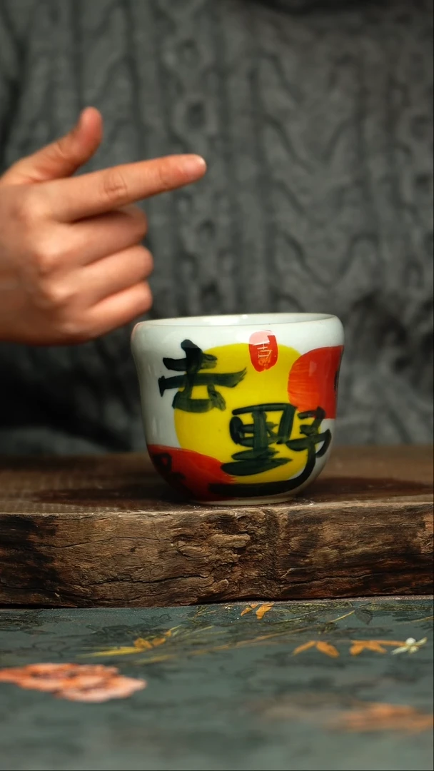 【闪购商品】杯杯釉下彩手工手绘同款陶器