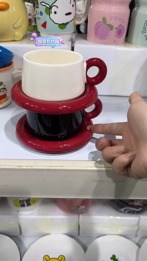 鑫华弈高温陶瓷杯 微瑕