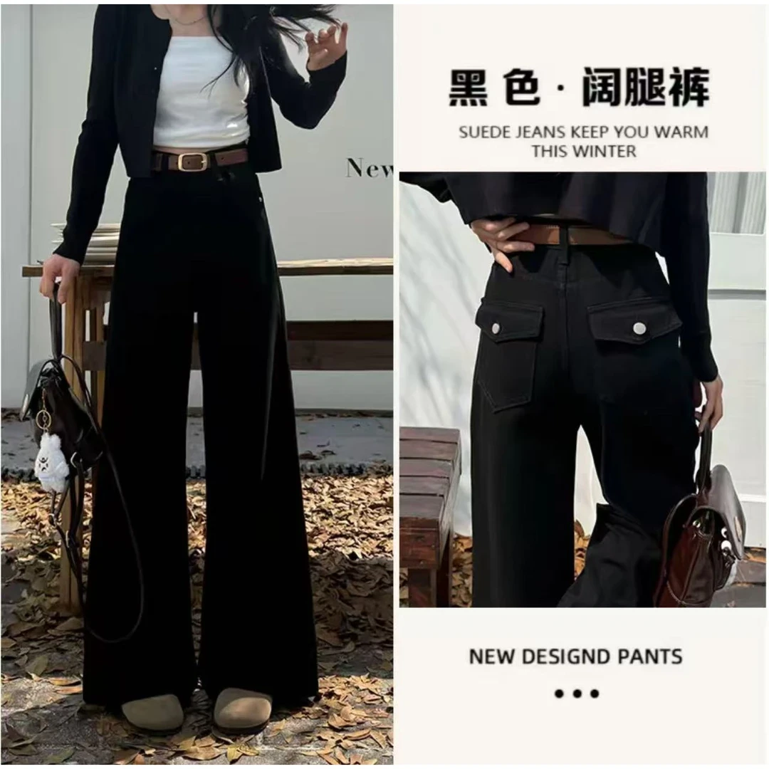 【送腰带+运费险】黑色阔腿牛仔裤女早秋冬新款宽松显瘦直筒裤子