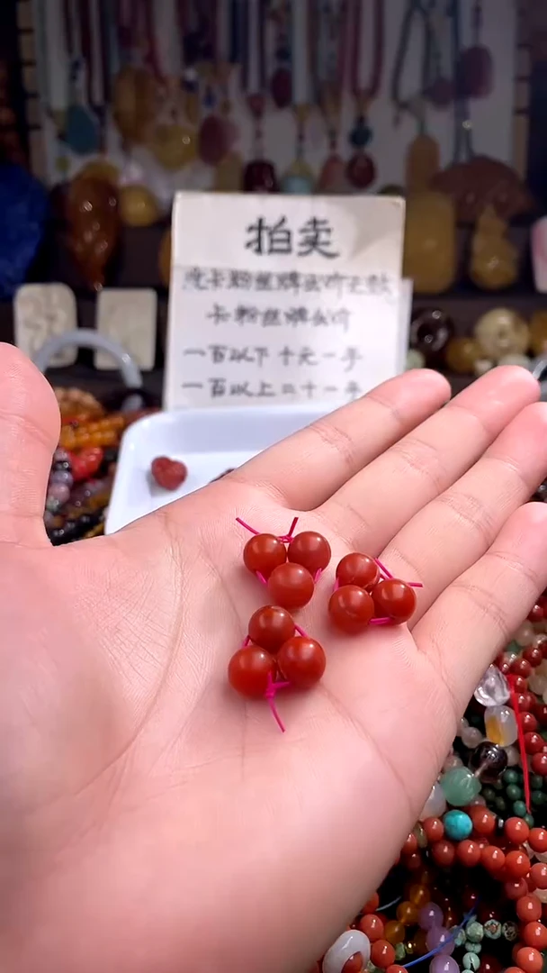南红玛瑙.未镶嵌卡10(多样性发货只发一件)