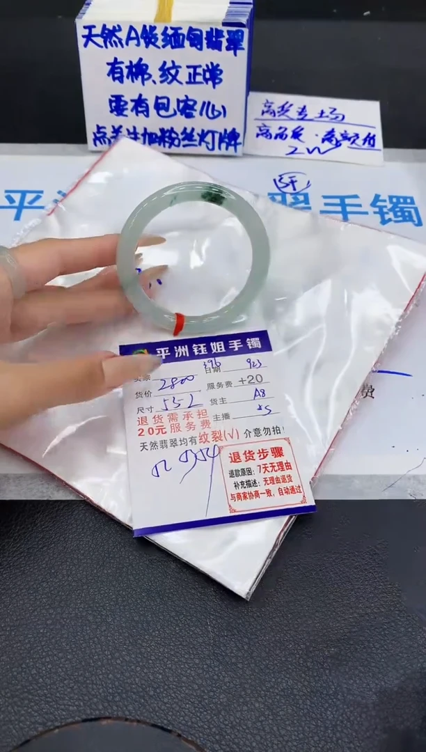 未镶嵌手镯翡翠111111111