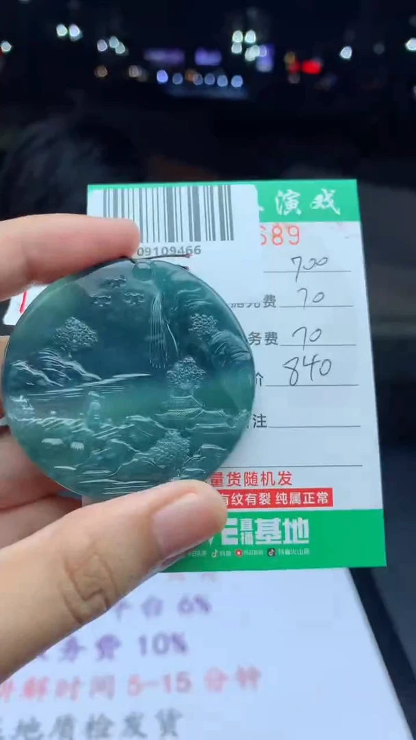未镶嵌定制翡翠天然A货翡翠多样性发其一