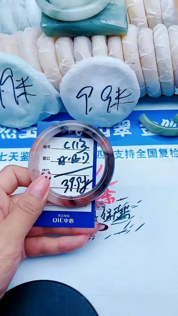 未镶嵌手镯石英质玉C113+55-56