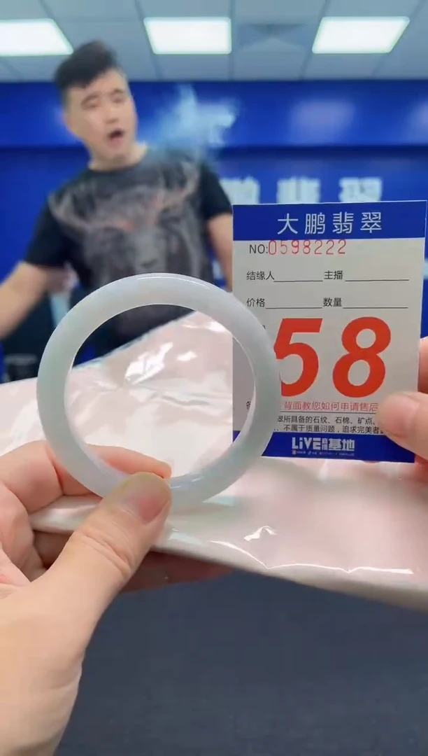 翡翠手镯未镶嵌AAAAAAAAA