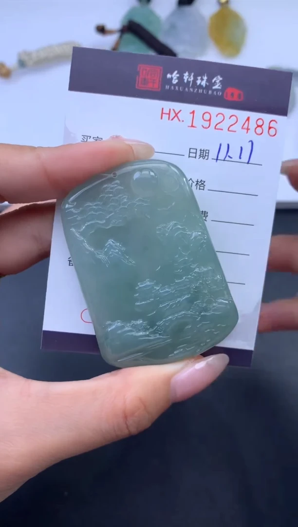 未镶嵌挂件翡翠哈轩 挂件1