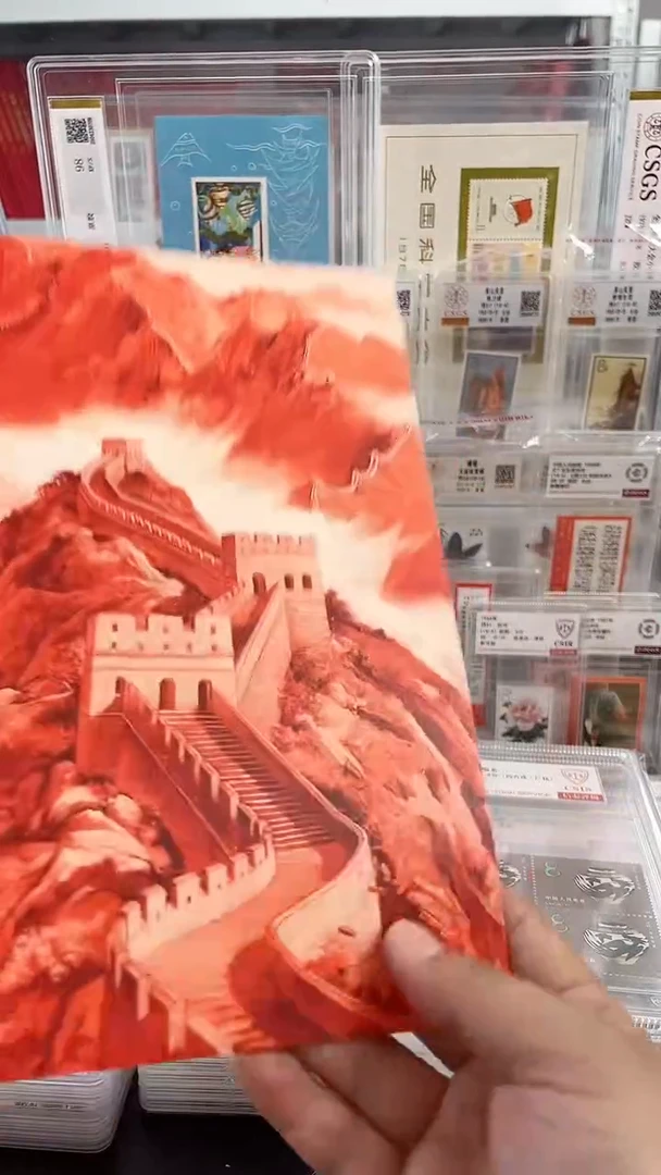 80周年大板+型张邮折