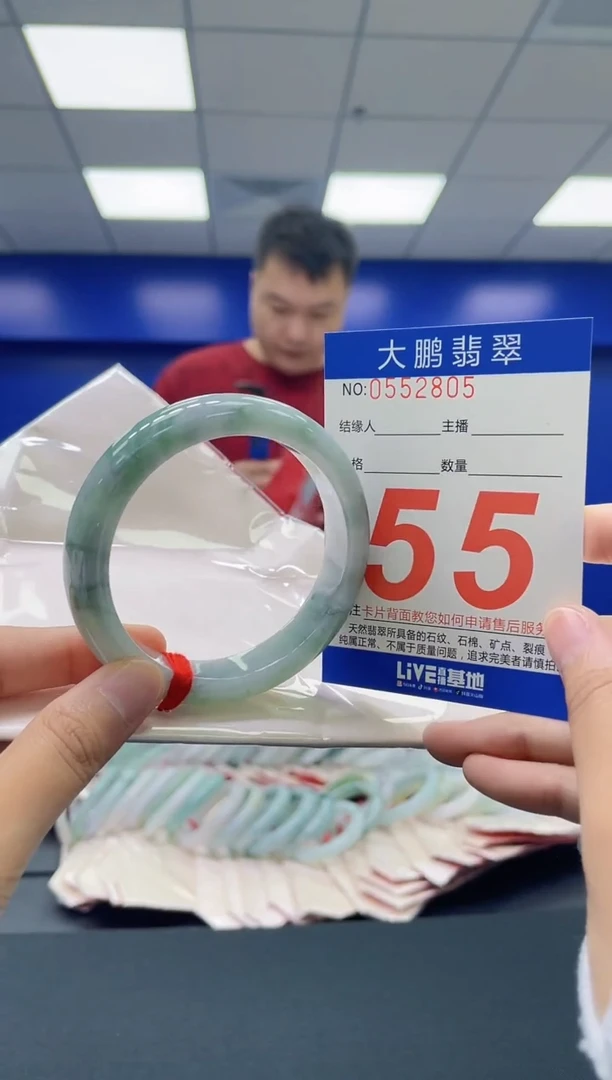 翡翠手镯未镶嵌AAAAAAAAAAAAAAAAAA