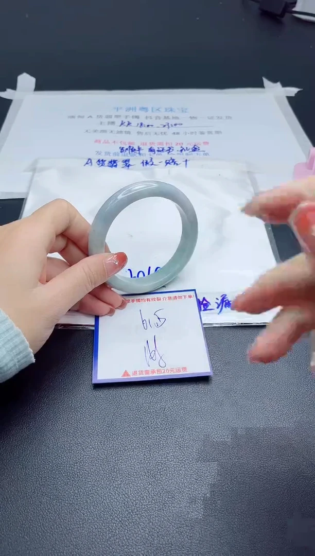 【闪购商品】翡翠手镯未镶嵌我