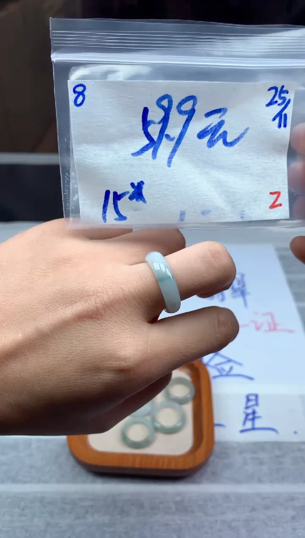 未镶嵌定制翡翠8毛货需精细抛光挂件多样性拍一发一