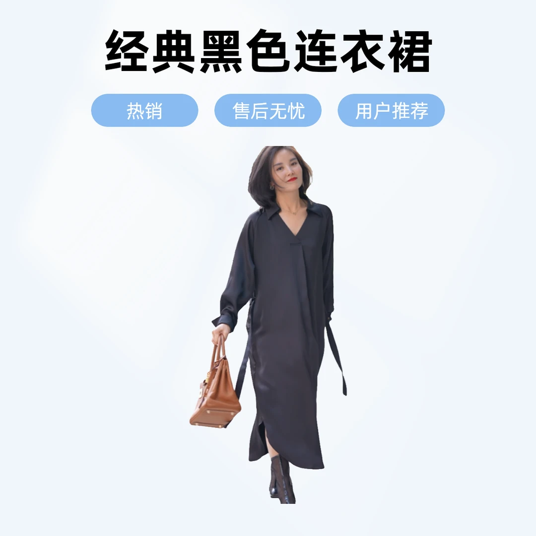 舒适宽松连衣裙黑色中长款春秋松紧腰长袖V领秋季透气插肩袖秋冬