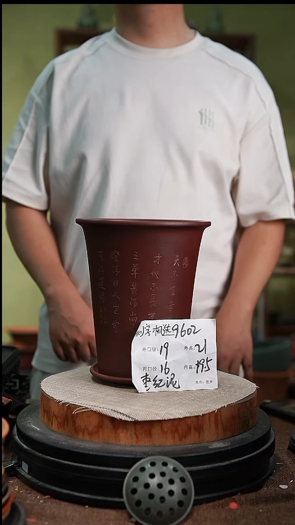 紫砂花盆花卉园艺9602+z