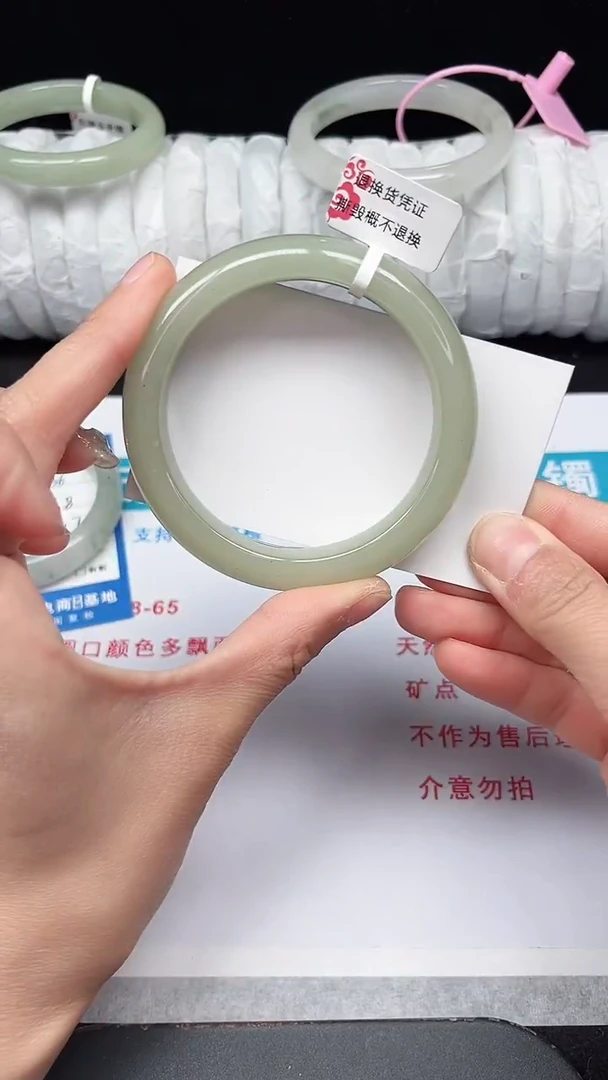 未镶嵌手镯石英质玉337-57/58