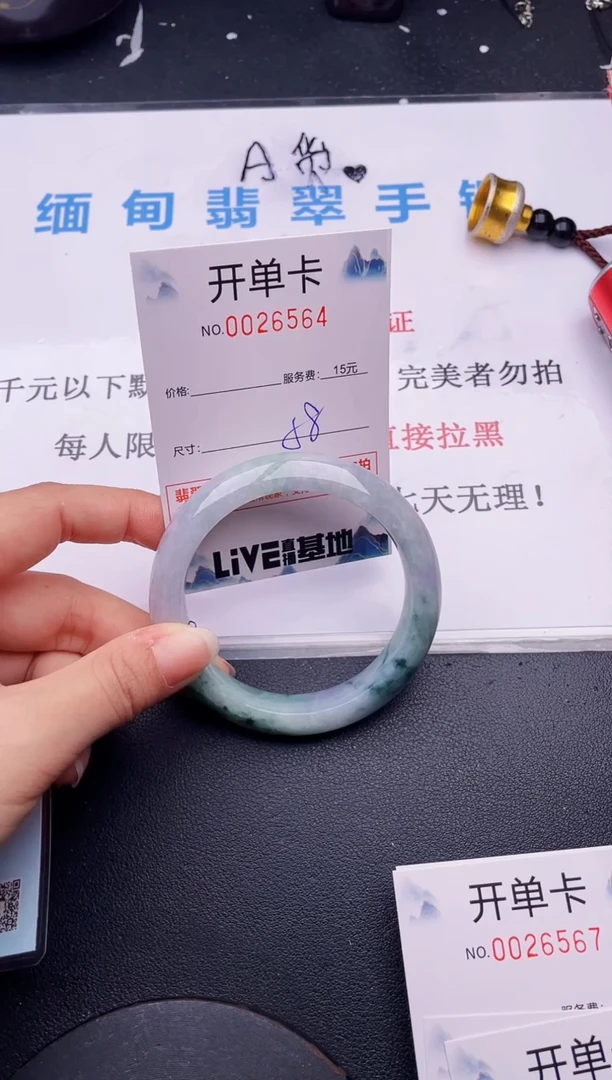 翡翠手镯未镶嵌64拍哪个图片就是发哪个