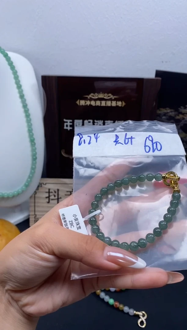 未镶嵌定制翡翠天然缅甸翡翠