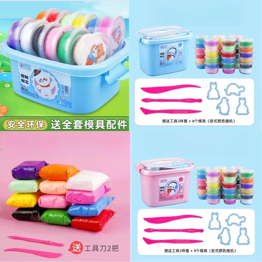 【48色】NO.6612 12色超轻粘土1盒+36色补充装1袋