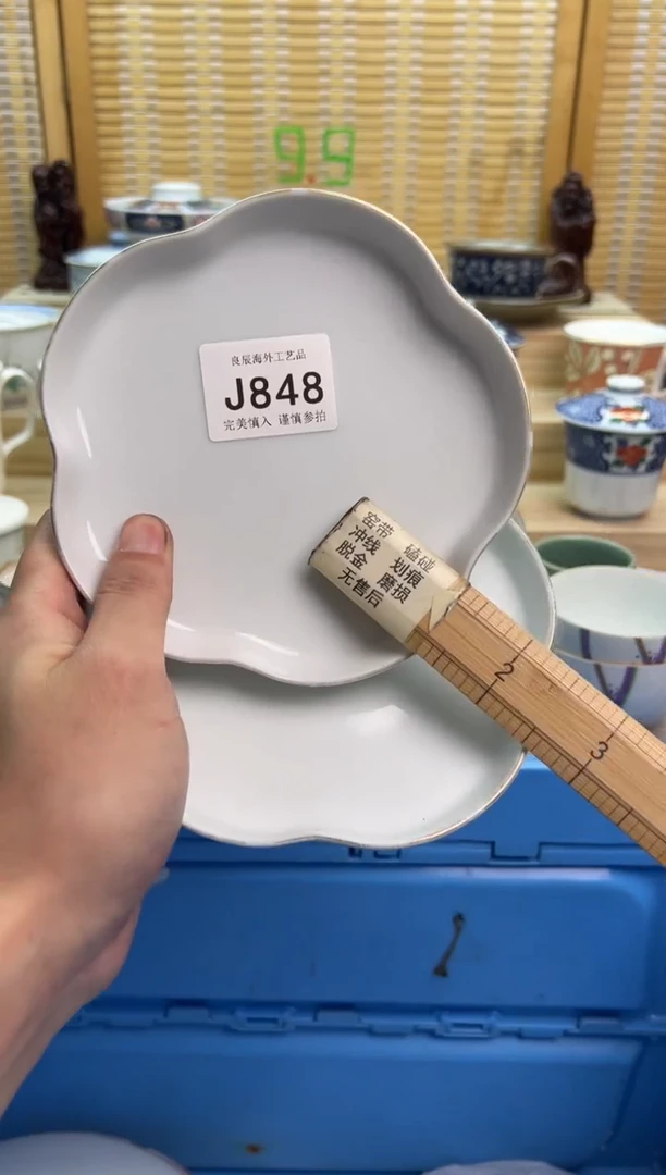 瓷片848JJJJJJJJJJJJ